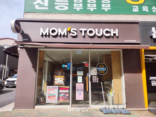 롯데리아인천불로점 이미지
