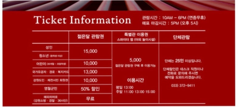 박가네속초횟집 이미지