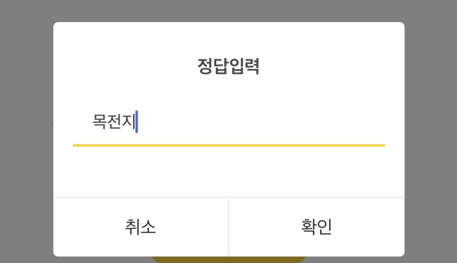 북성로연탄불고기 이미지