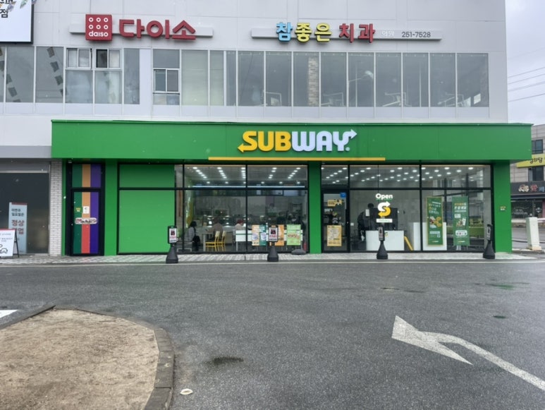 써브웨이춘천 이미지