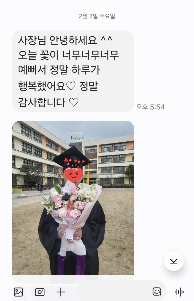 수림화원 이미지