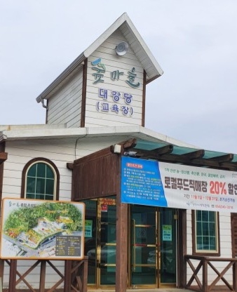 경수산림 이미지