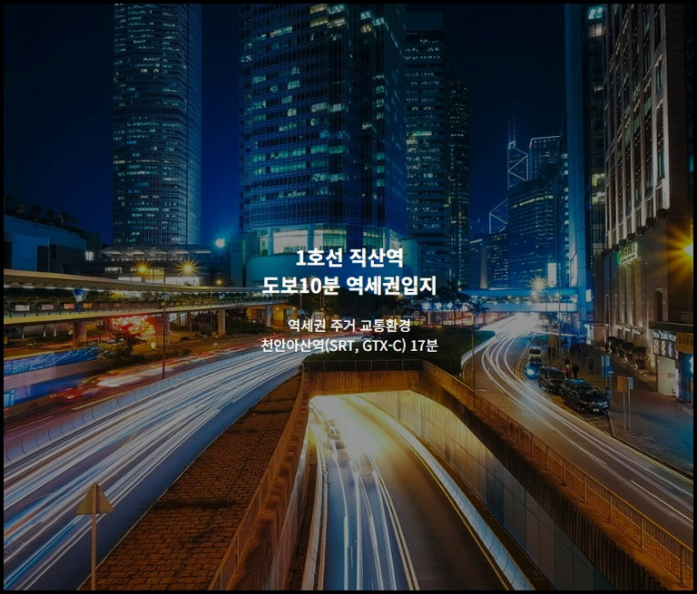 직산패션마트 이미지