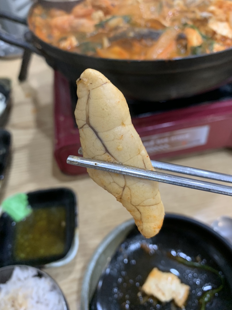 행복동태해물 이미지