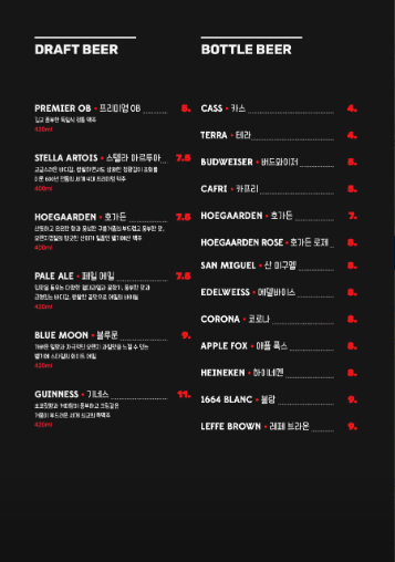다이어메이커 이미지