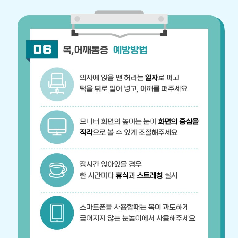 백옥헌한의원 이미지