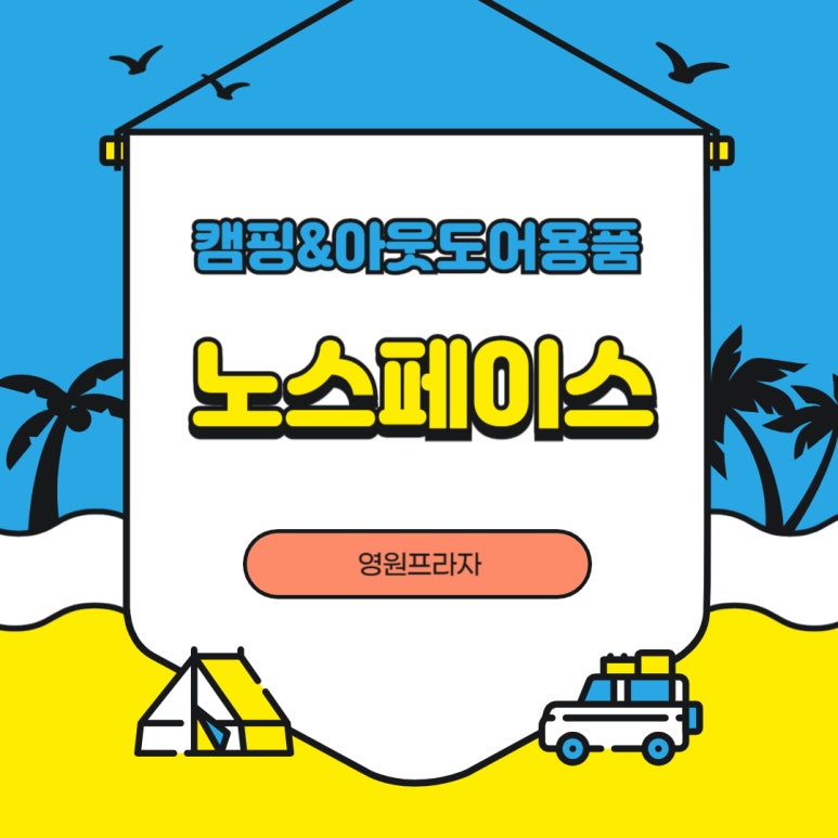 영원프라자 이미지