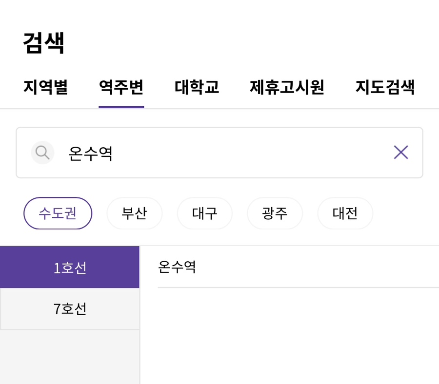 좋은고시텔 이미지