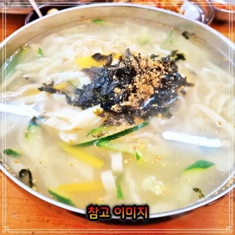 다모아손칼국수 이미지