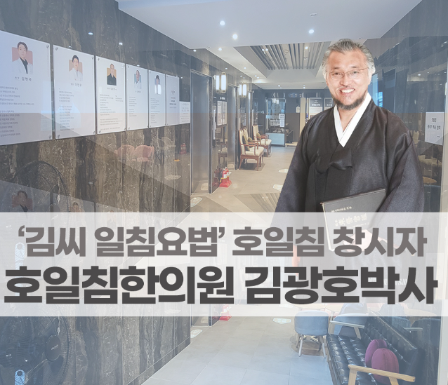 중앙한의원 이미지