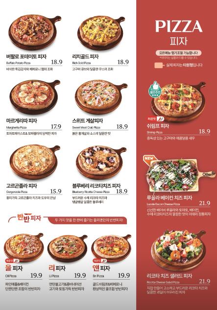 올리앤 이미지