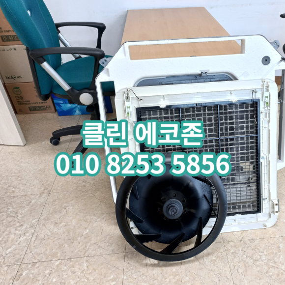 클린에코존 이미지