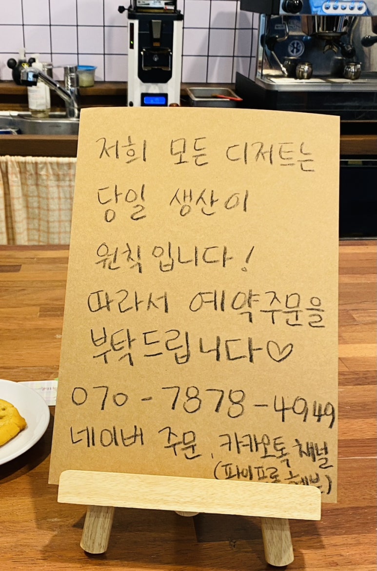 파이프롬헤븐 이미지