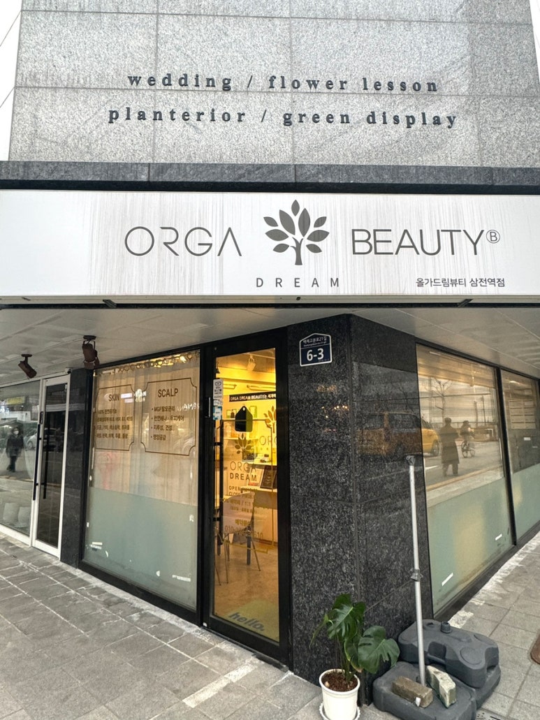 제이에이치드림 이미지