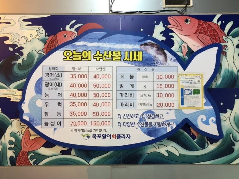 목포서해수산 이미지