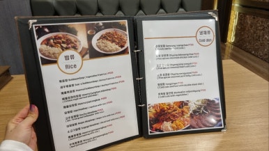 만복림 이미지