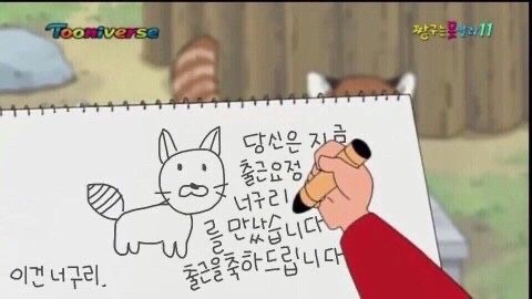 빈둥 이미지