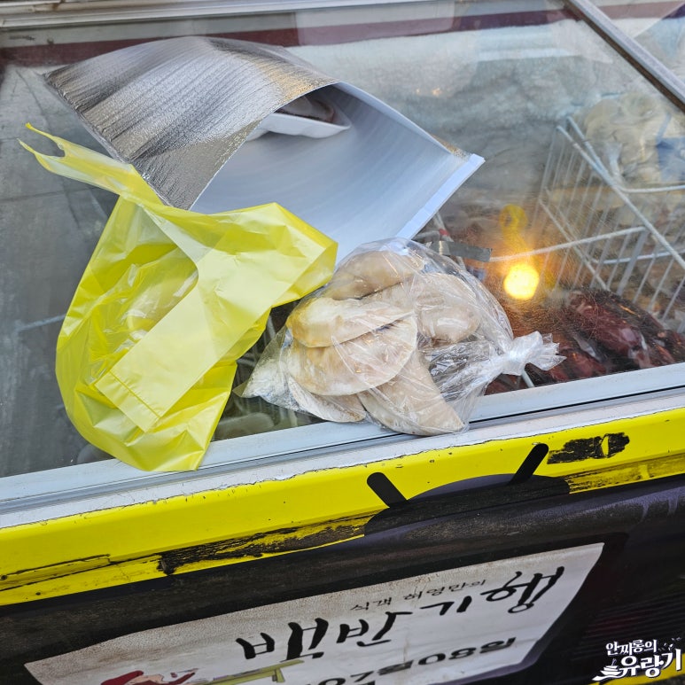 전도상회 이미지