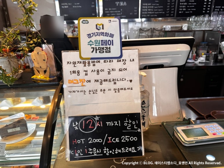 자바데이브커피 이미지
