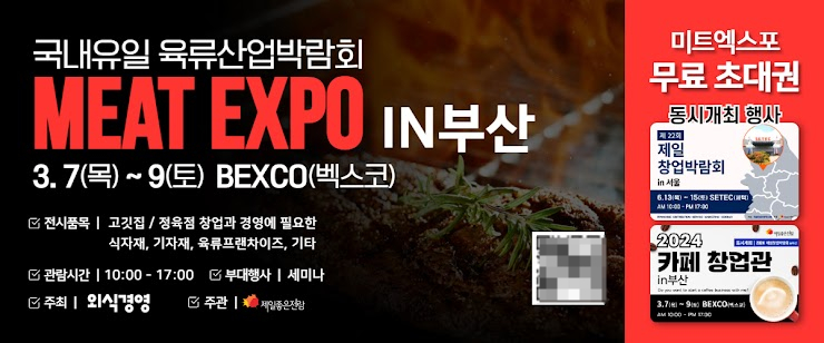 장터미트 이미지