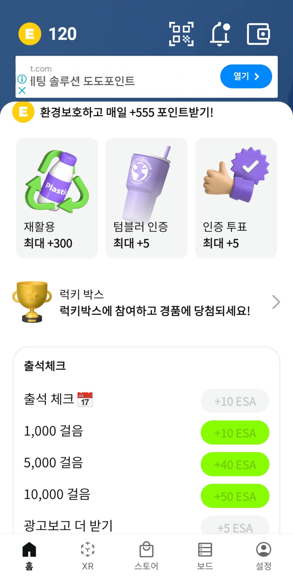 리싸이클팜 이미지