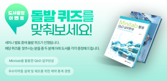 이레환경테크 이미지