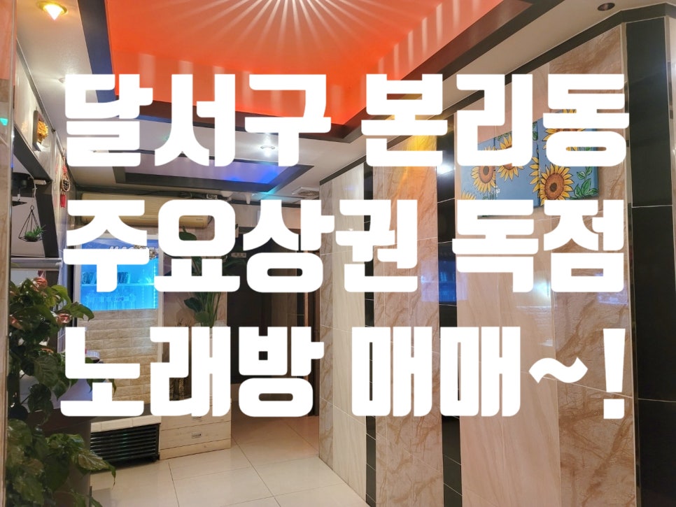 VIP노래주점 이미지