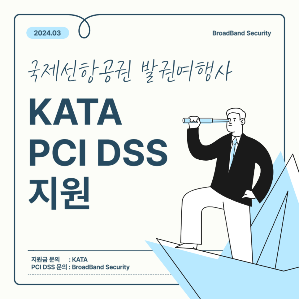 DSS여행사 이미지