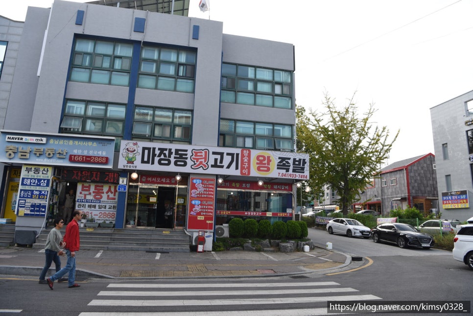 마장동뒷고기 이미지