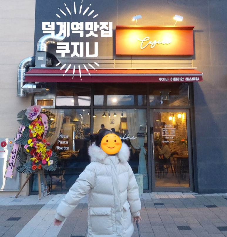 쿠지니 이미지