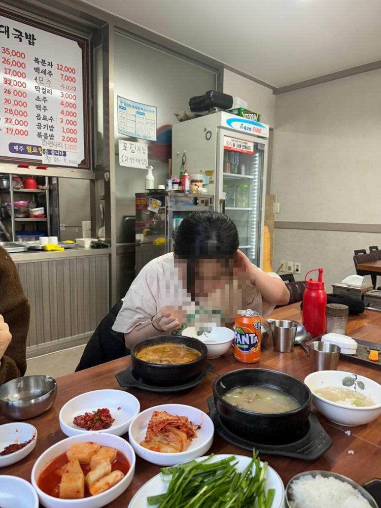 원평소머리국밥 이미지