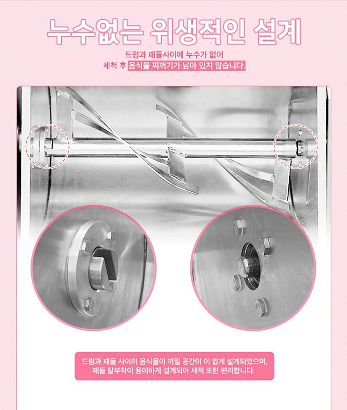 대광식품 이미지