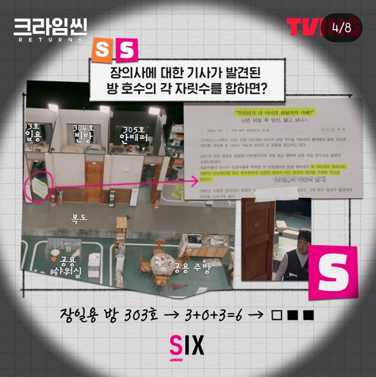 호수장의사 이미지