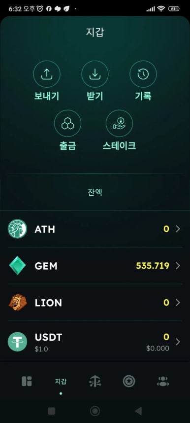 폰에어 이미지