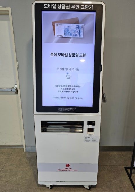 목마코너 이미지