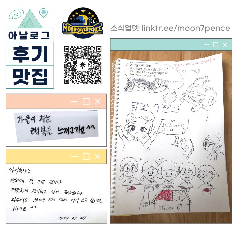 달과7펜스 이미지