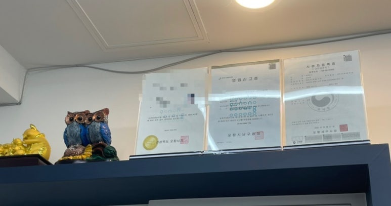 헤어담소 이미지