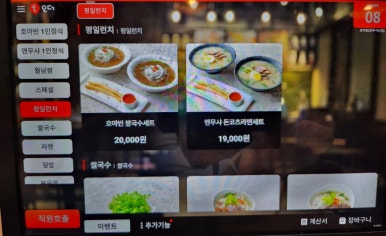 서신베트남쌀국수 이미지