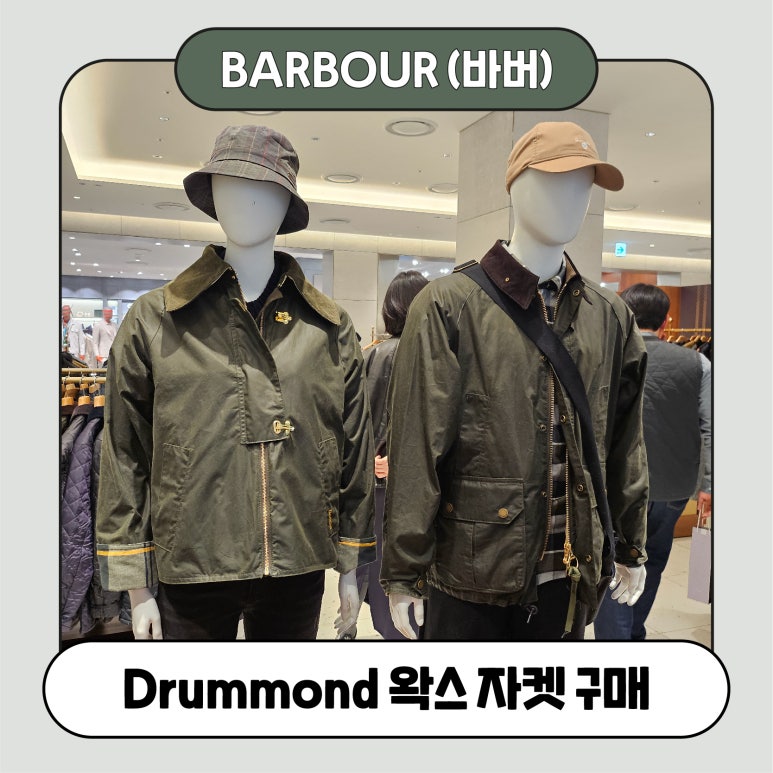 더현대서울바버 이미지