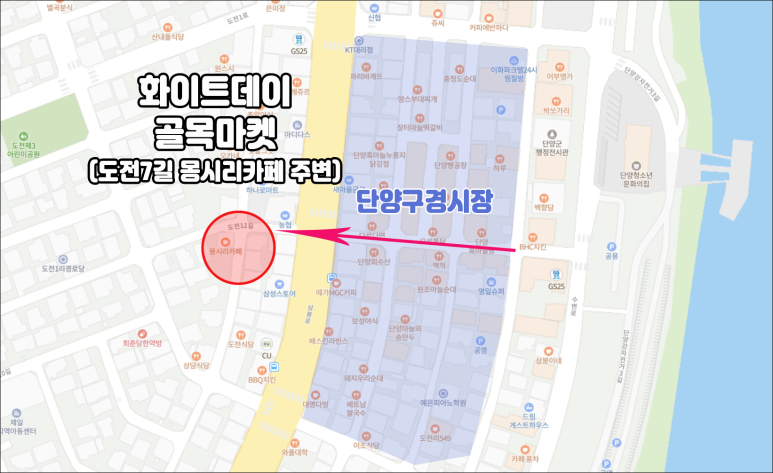 데이데이마켓 이미지