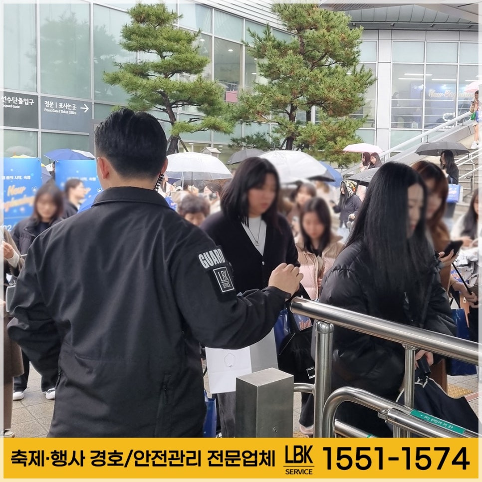 엘비케이서비스 이미지