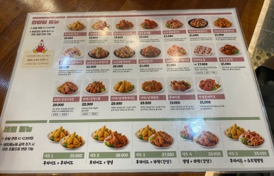 처갓집양념치킨백운호수점 이미지