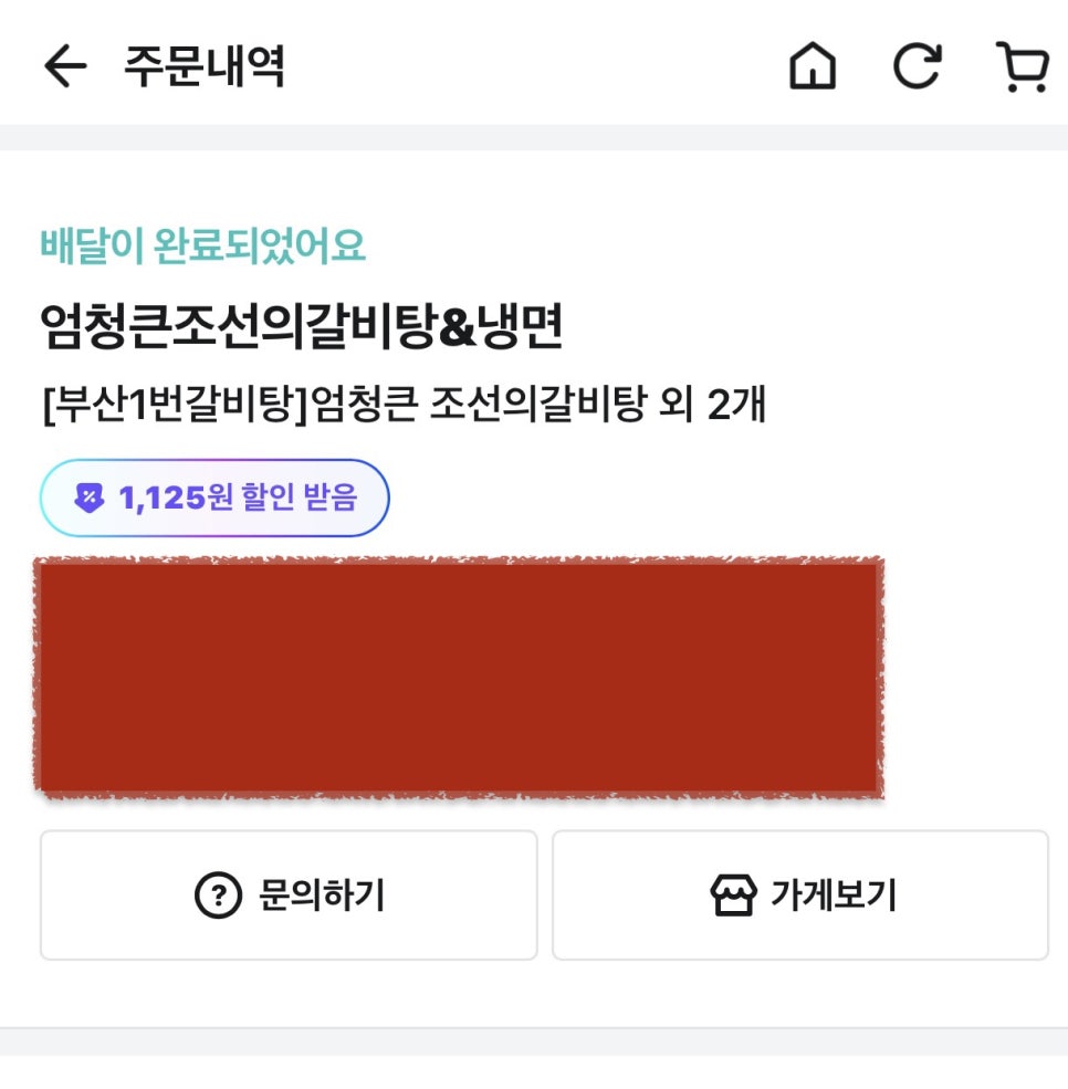 조선냉면 이미지