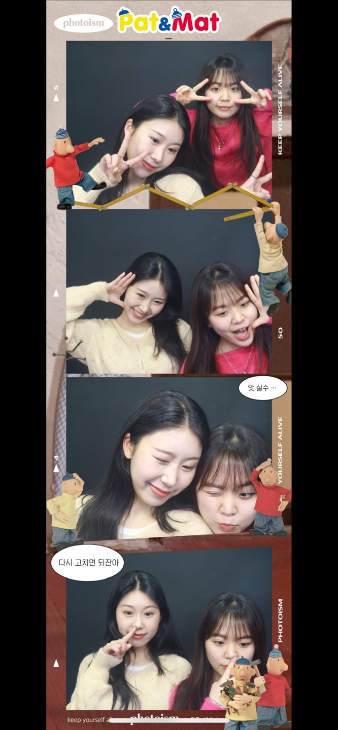 포토이즘박스한남점 이미지