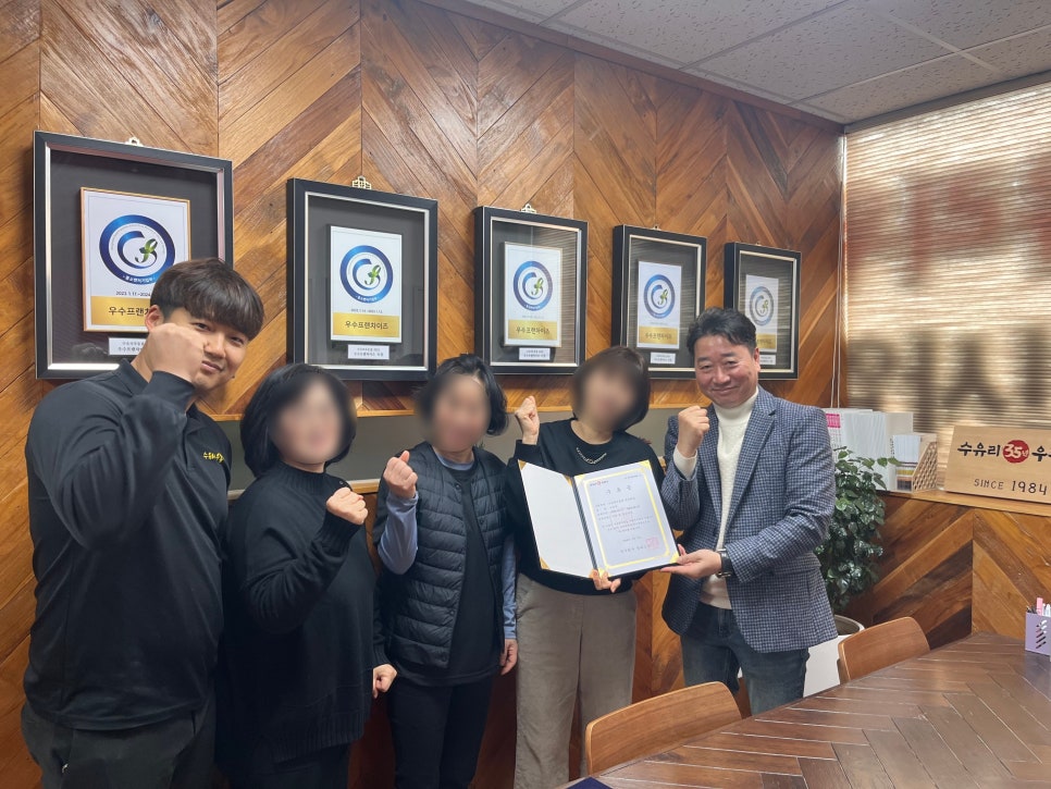 수유리우동집청학리점 이미지