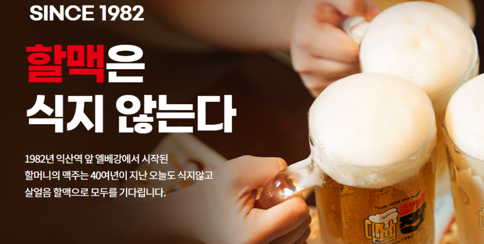 역전엘베강 이미지