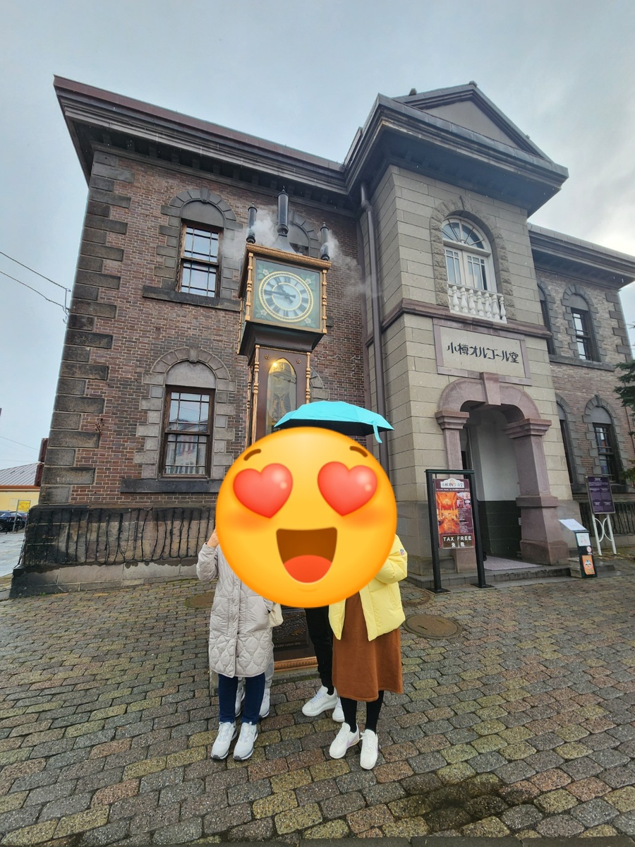 신세계여행사주 이미지