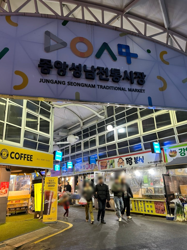영동그릇마트 이미지