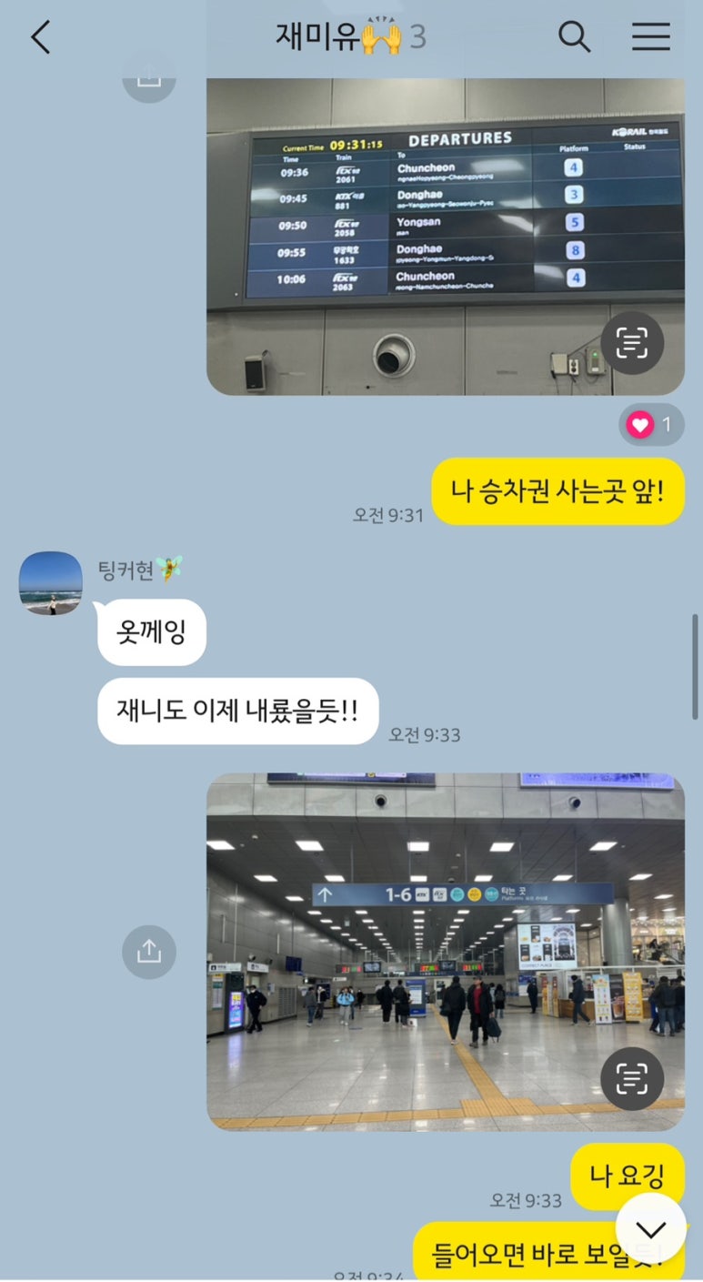 뉴동해수산 이미지