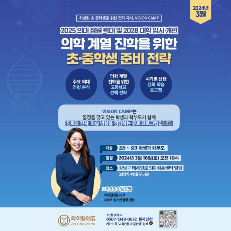 와이에듀 이미지